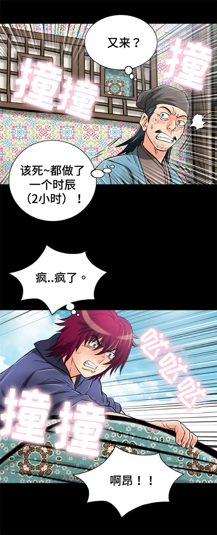 第51章：我有一个不爽的地方10