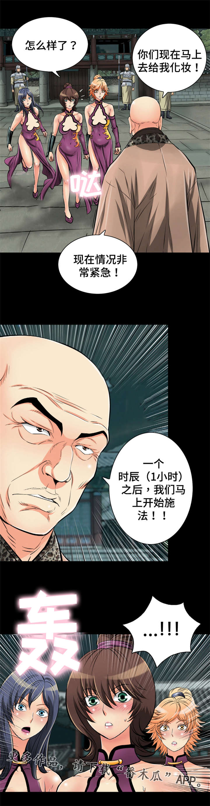 第47章：终身难忘1