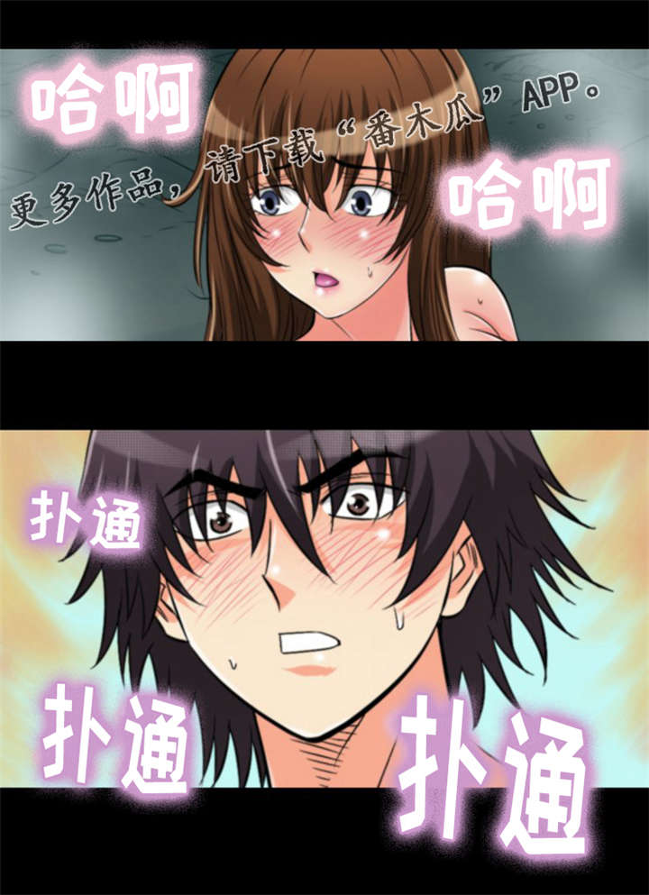 第21章：我也不知道3
