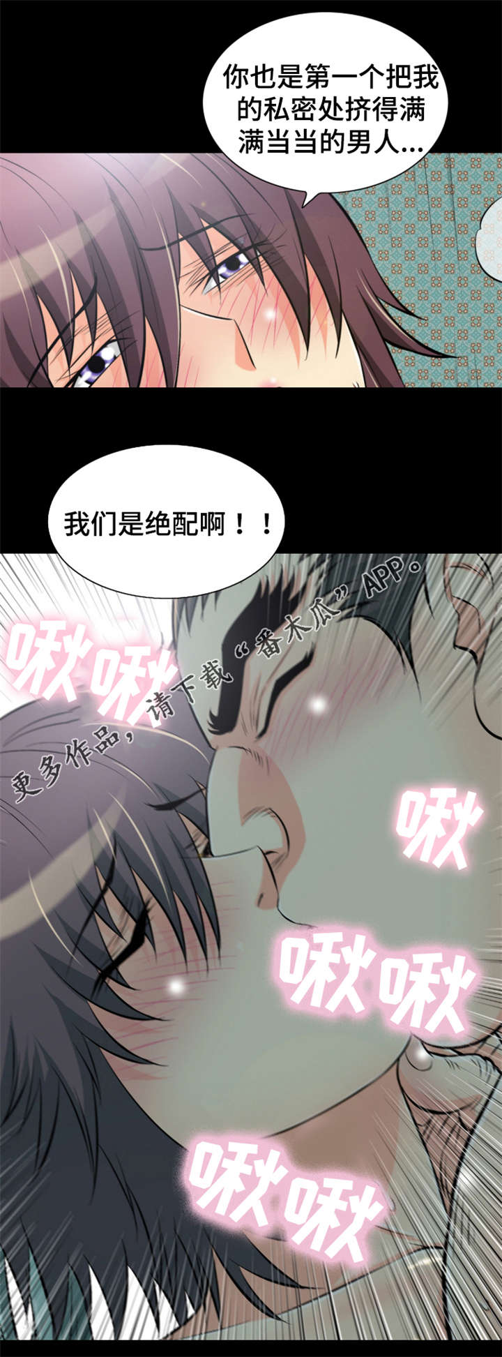 第51章：我有一个不爽的地方9