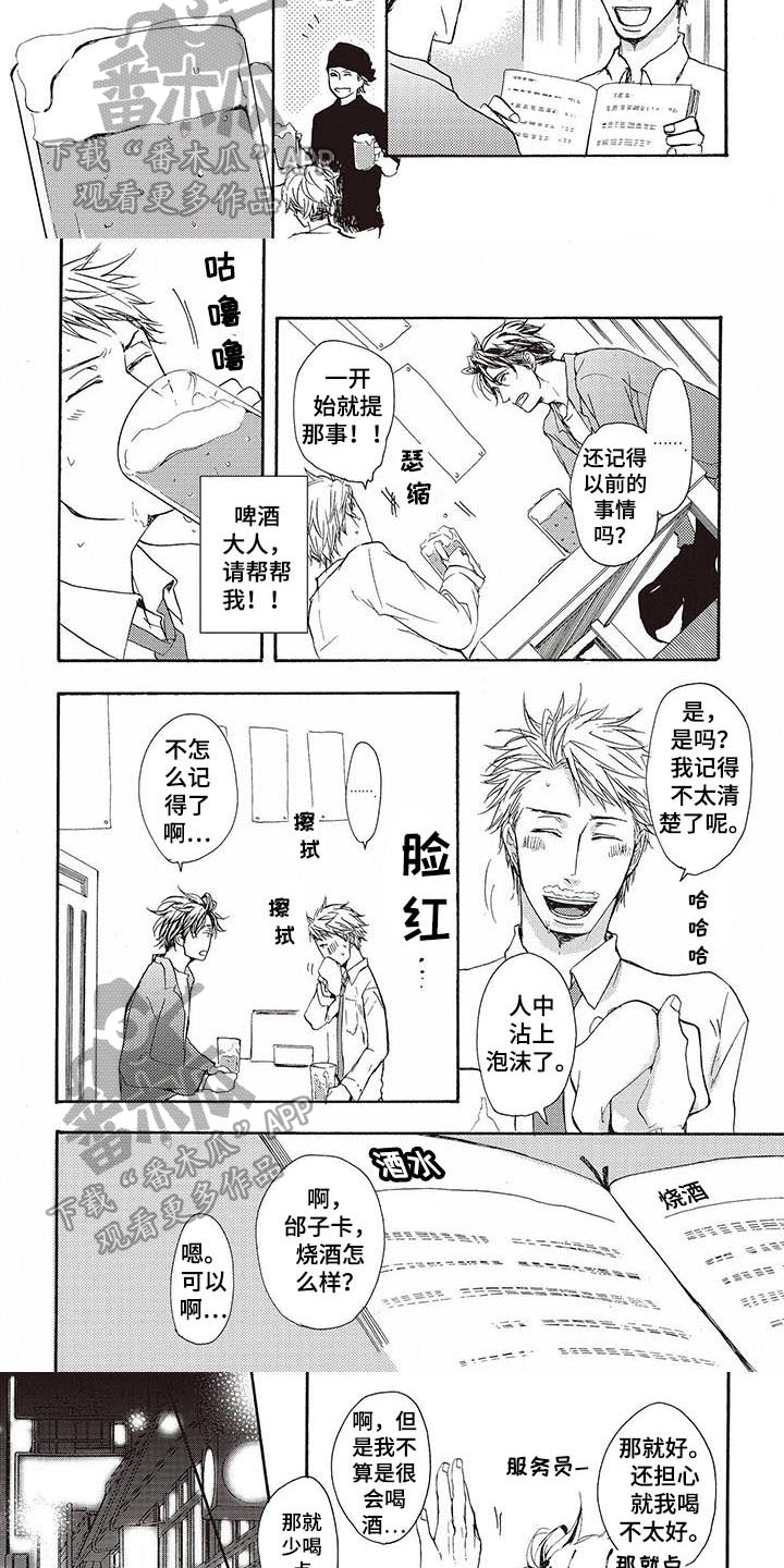 第15章：惊讶3