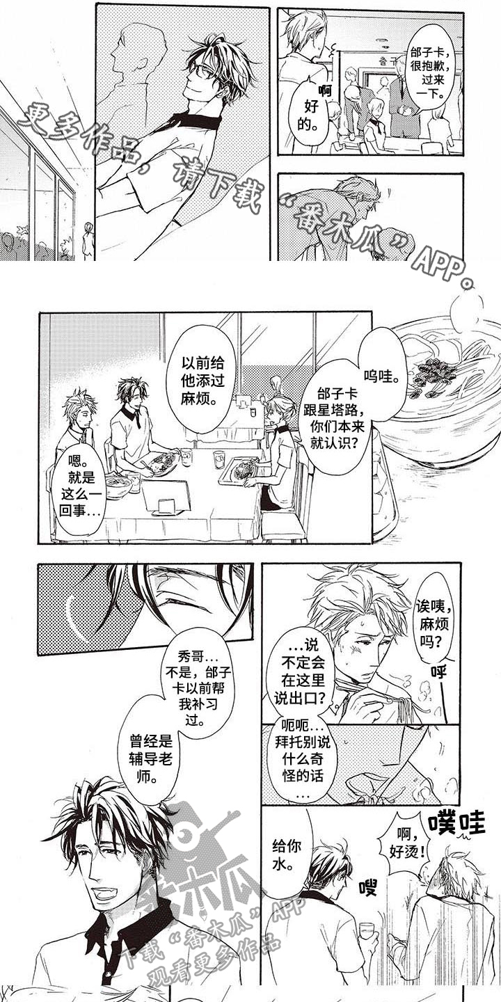 第15章：惊讶0