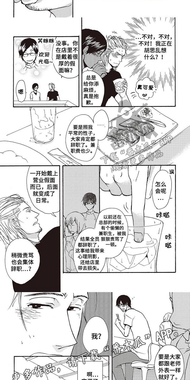 第11章：闲聊4