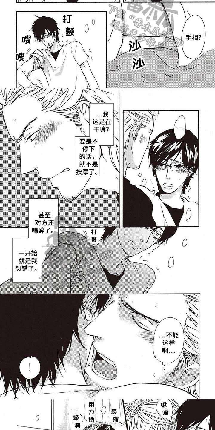 第12章：选择6