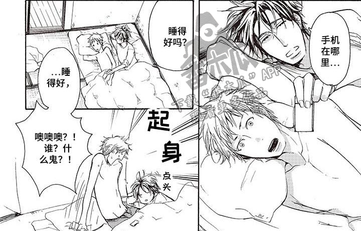 第15章：惊讶5