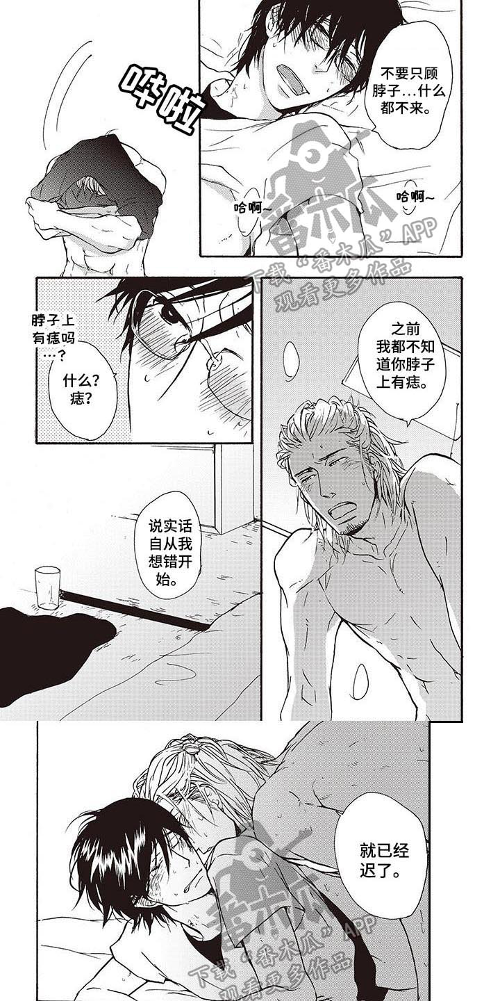 第13章：好奇0