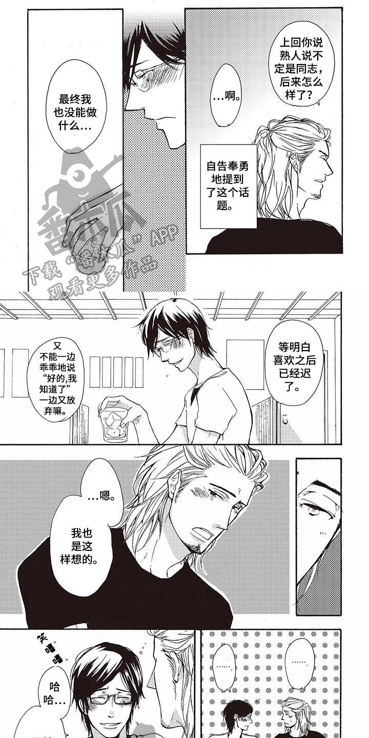 第12章：选择0