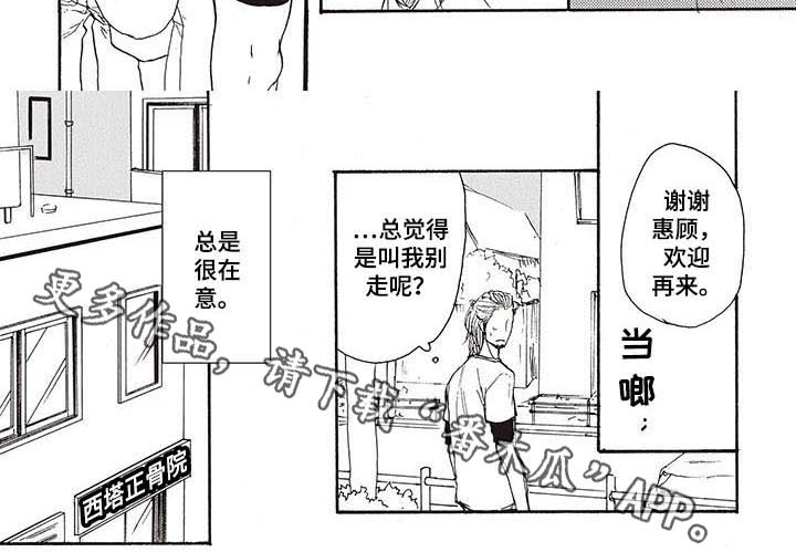 第10章：买蛋糕5