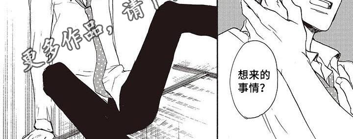 第16章：期待7
