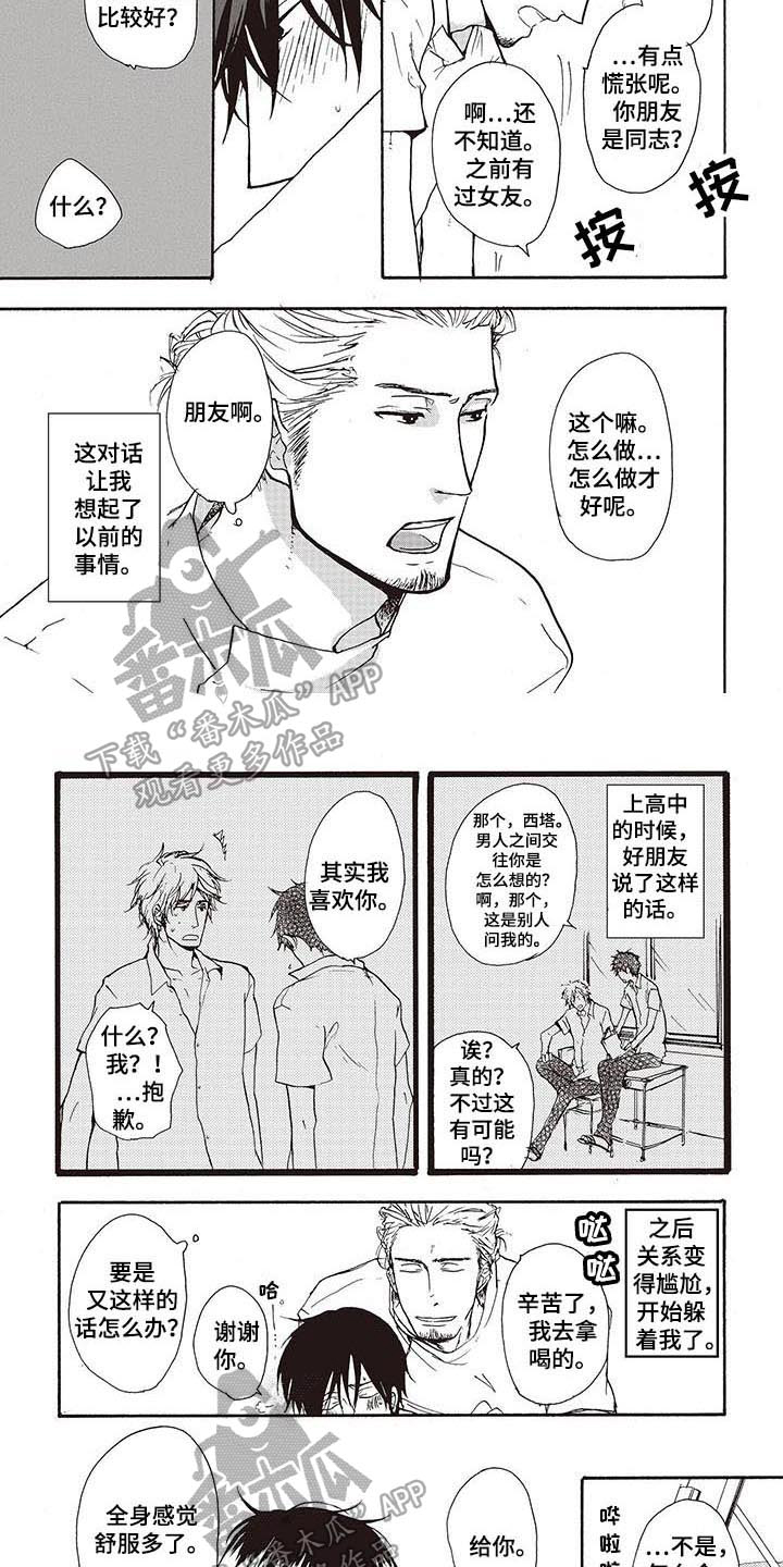 第10章：买蛋糕1