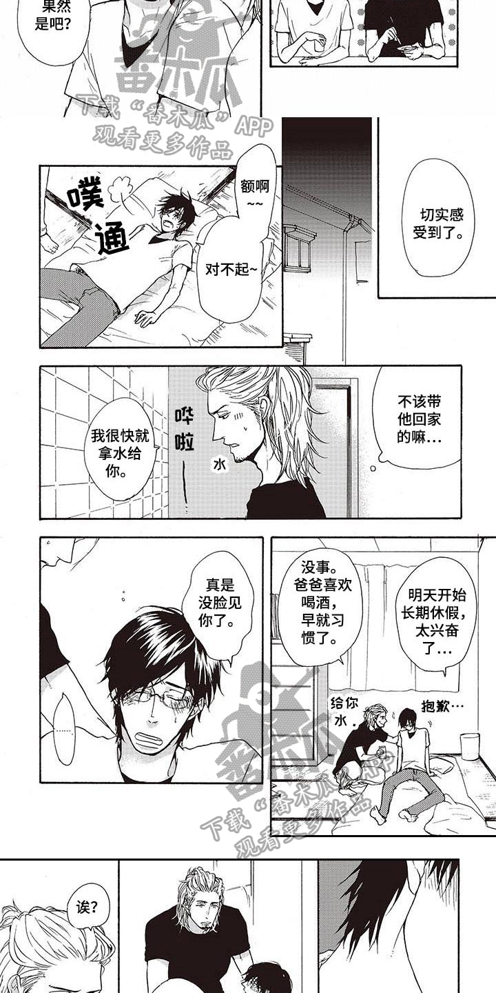 第12章：选择1