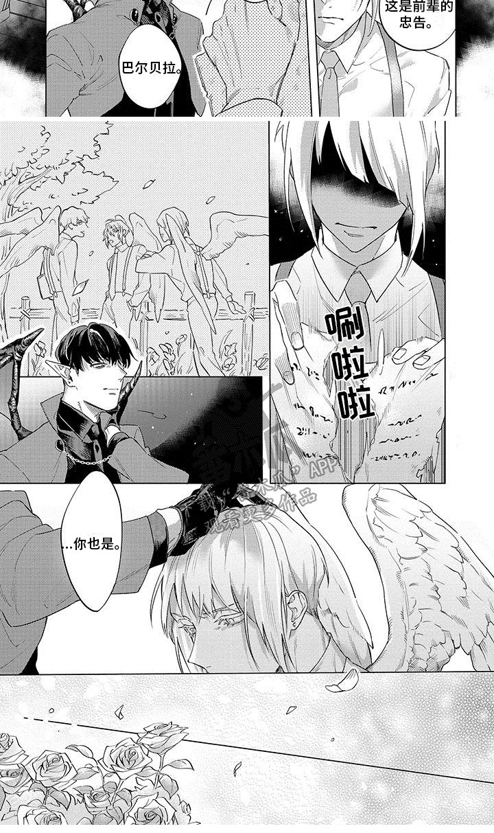 第21章：逃跑7