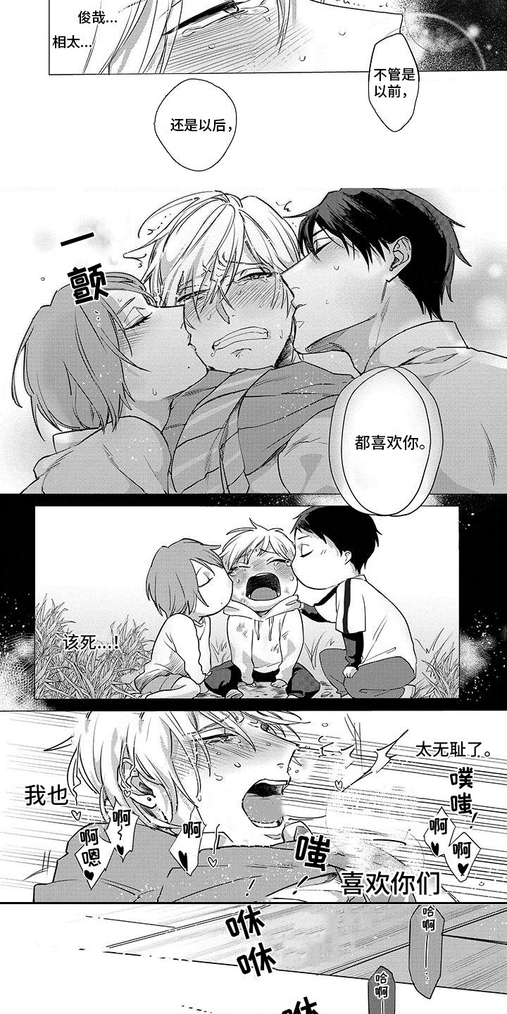 第26章：旁观7