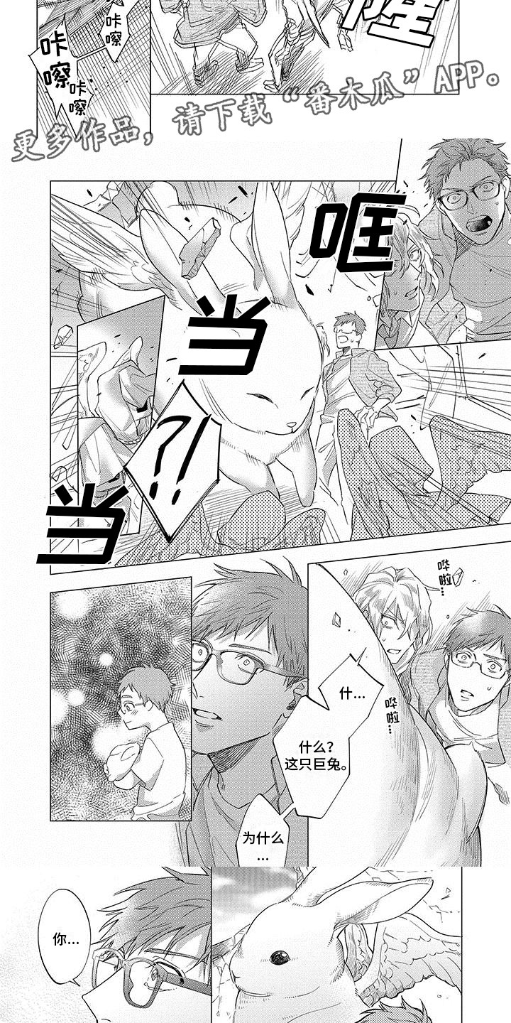 第21章：逃跑2