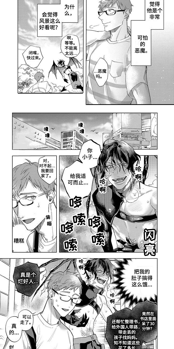 第9章：忍耐3