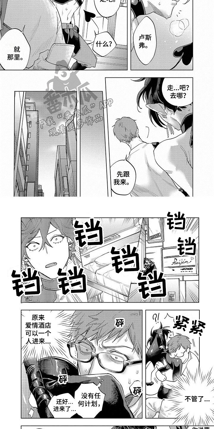 第9章：忍耐5