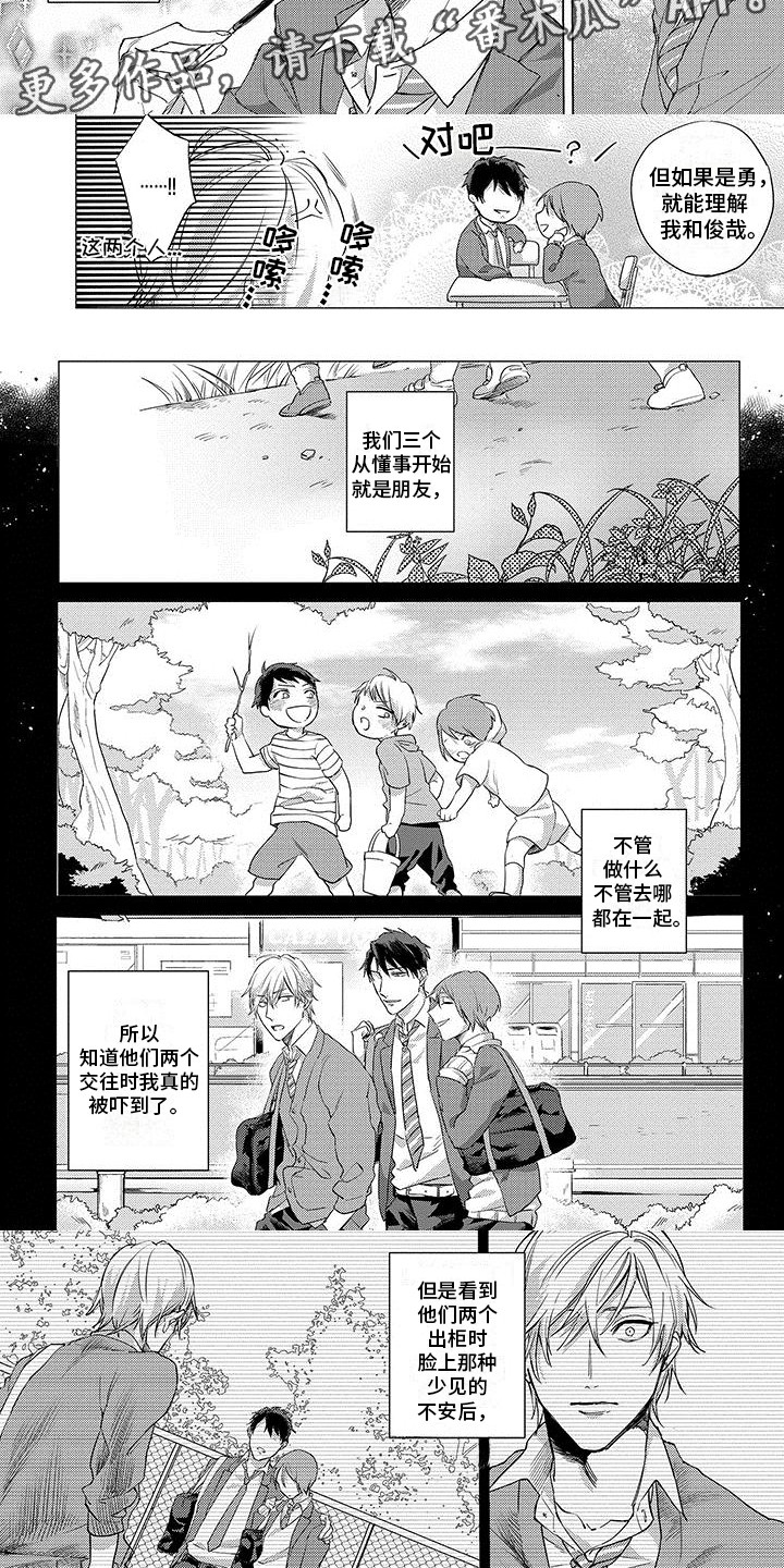 第25章：时间很多5
