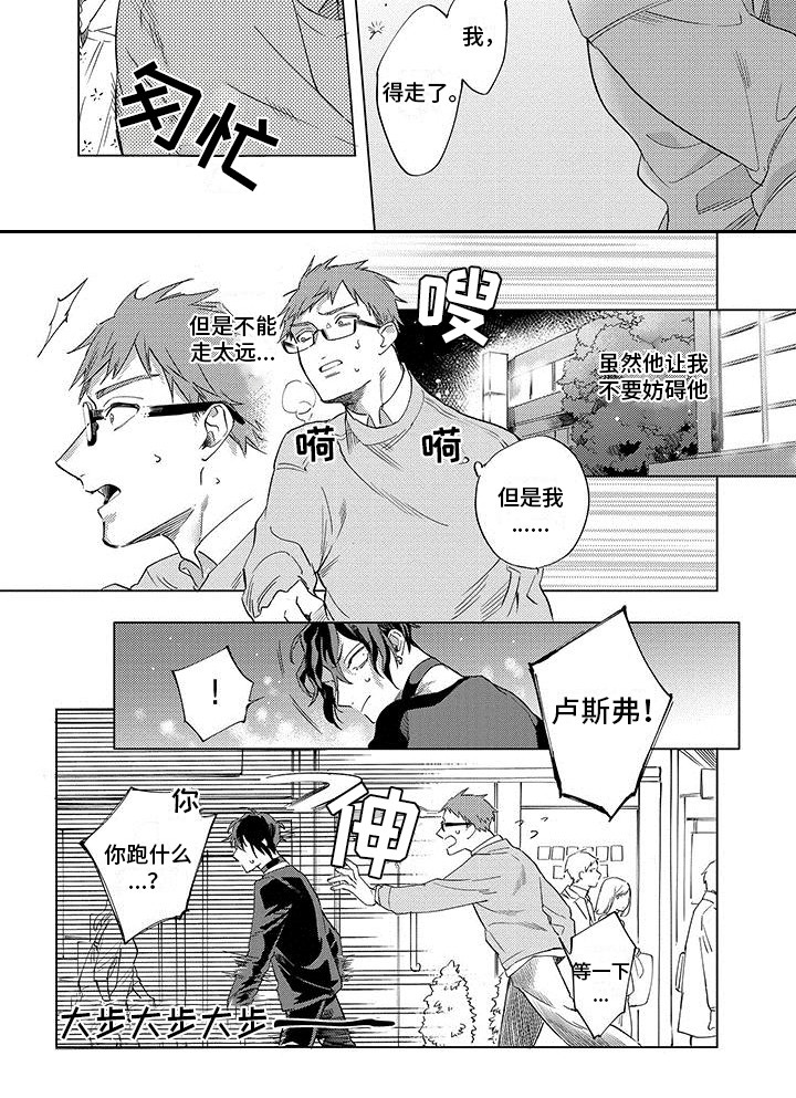 第12章：追上去7