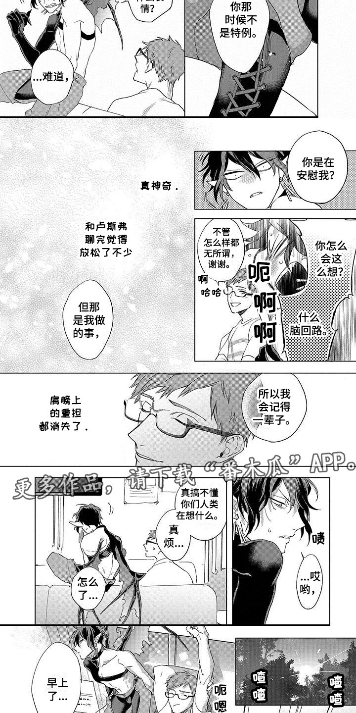 第9章：忍耐1