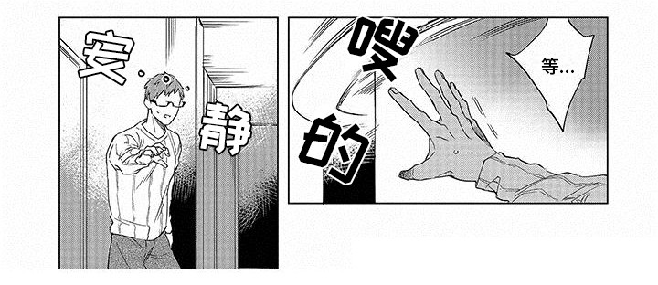第4章：变成人7