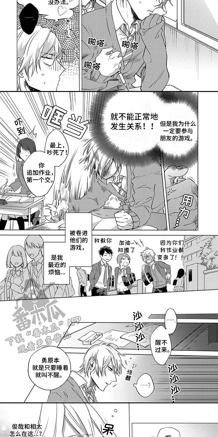 第25章：时间很多7