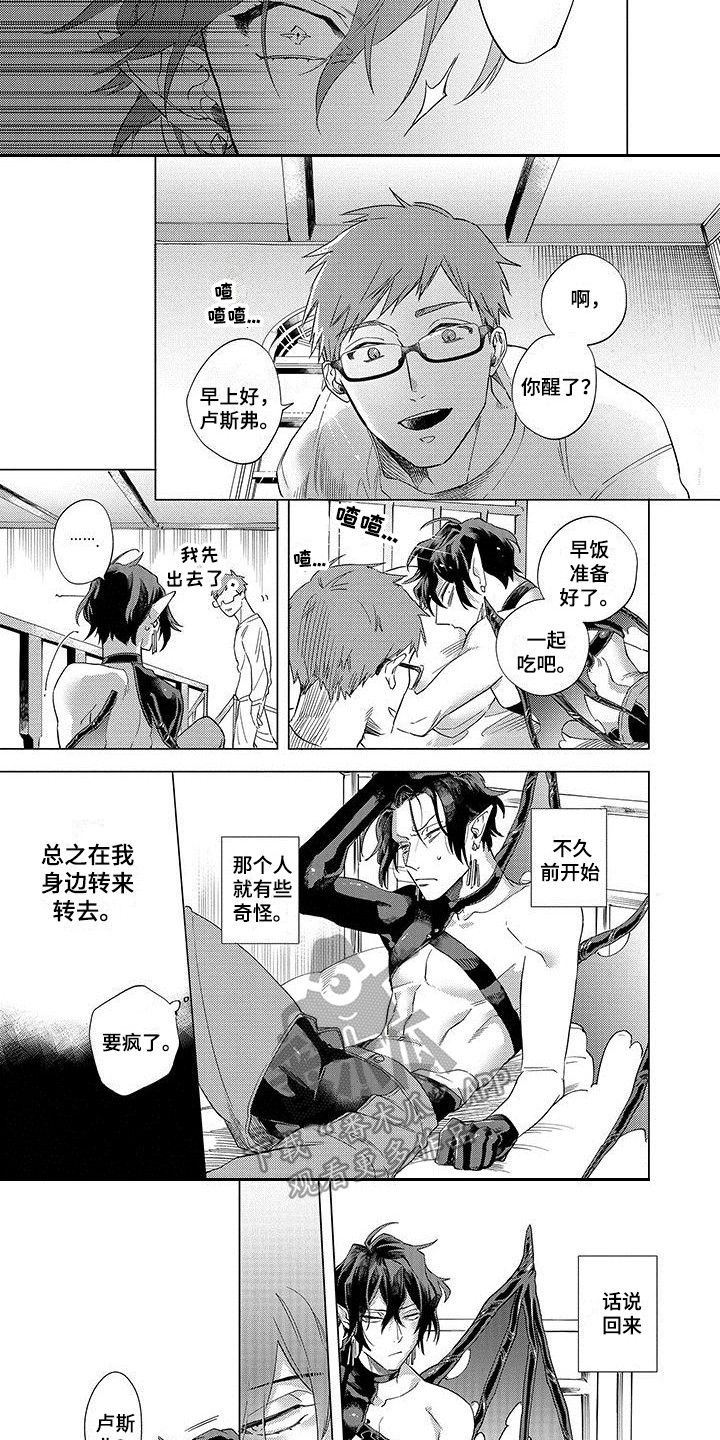第10章：想要了解5
