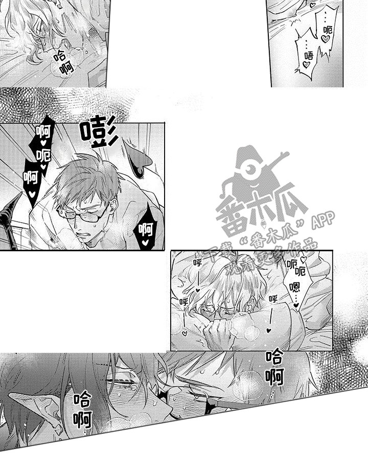 第18章：变回天使7