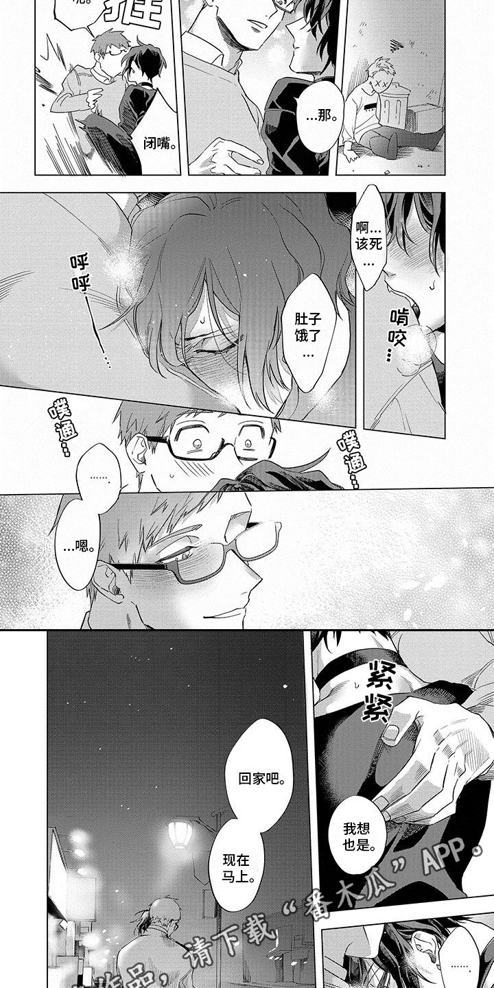 第13章：珍稀1