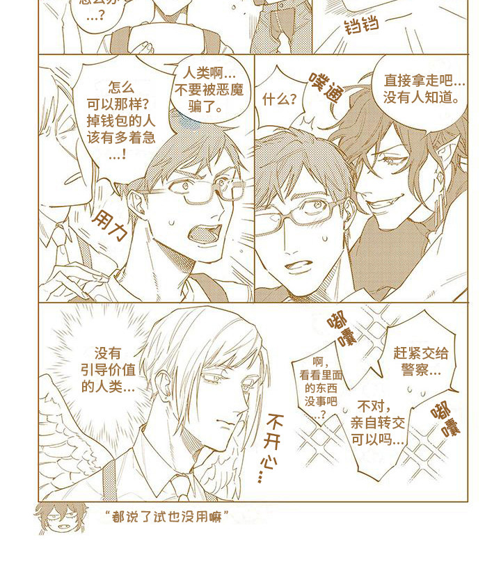 第16章：解除诅咒8
