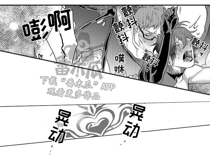第5章：不受控制7