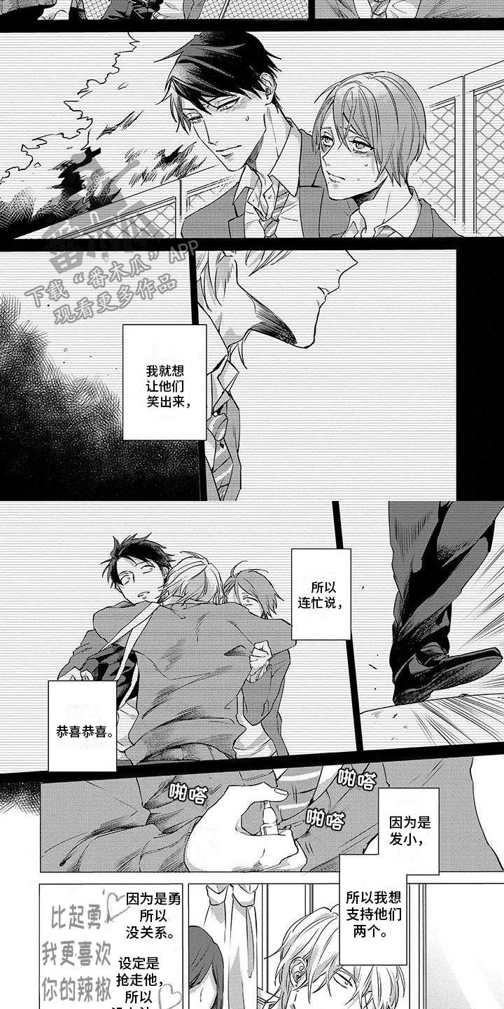 第25章：时间很多6