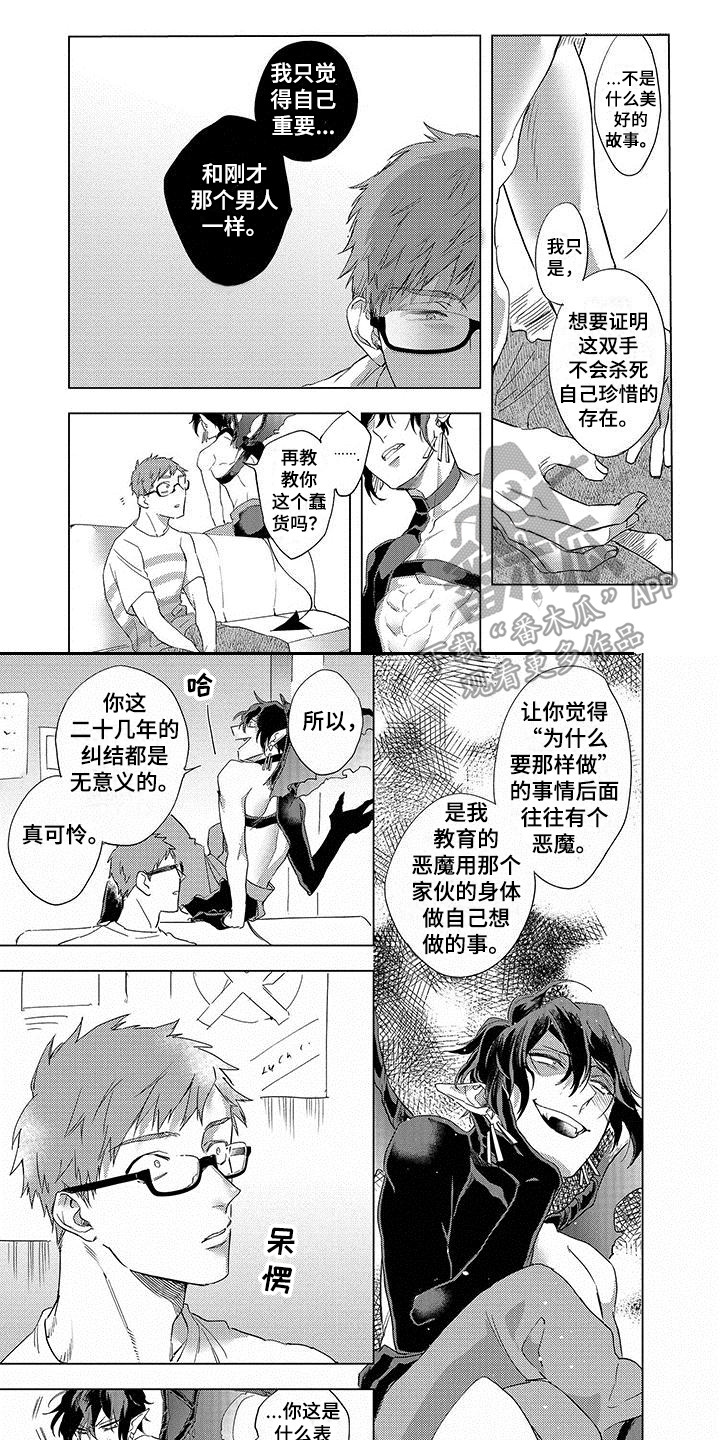 第9章：忍耐0