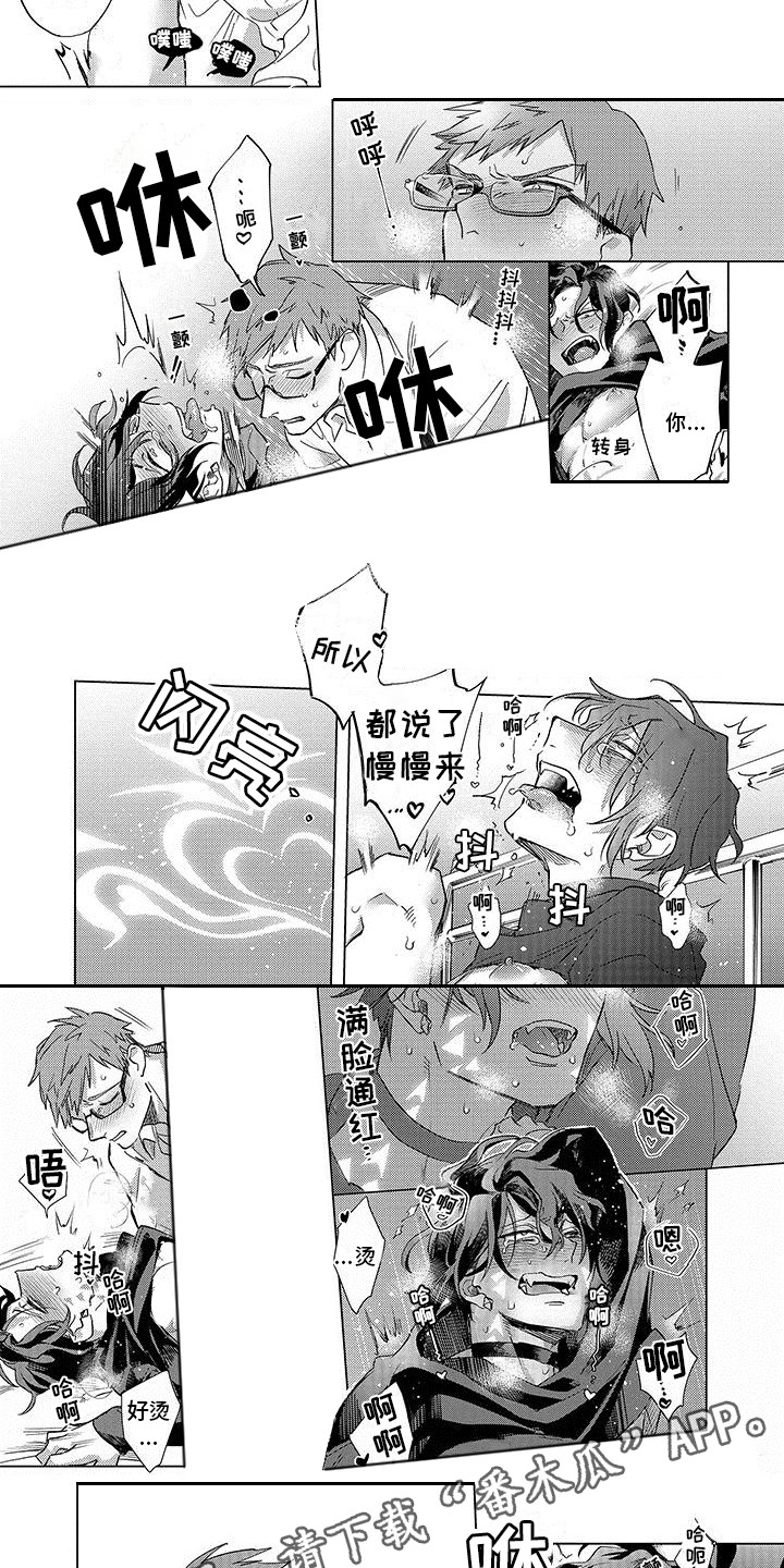 第13章：珍稀4