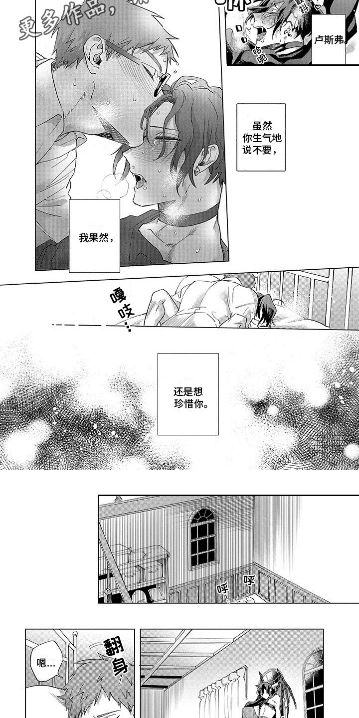第13章：珍稀5