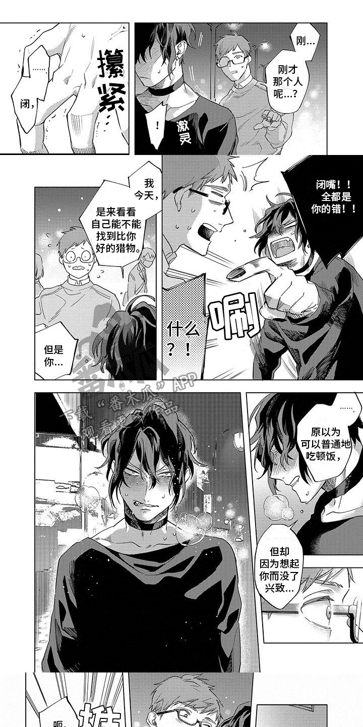 第13章：珍稀0
