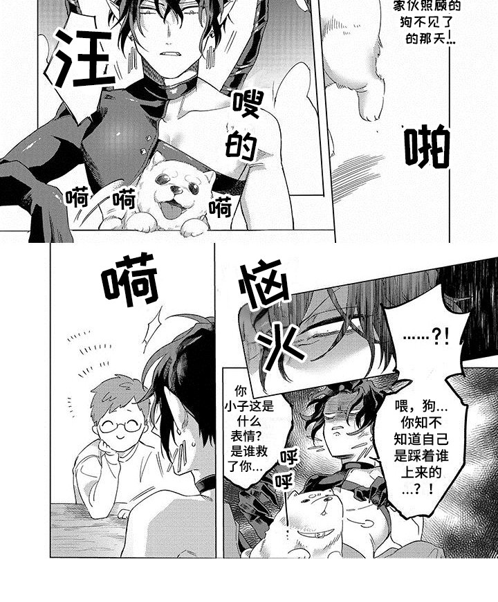 第10章：想要了解7