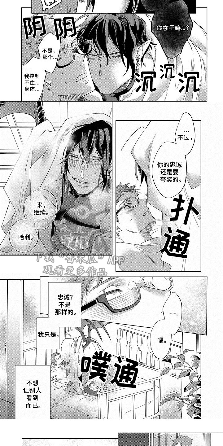 第15章：开花了5