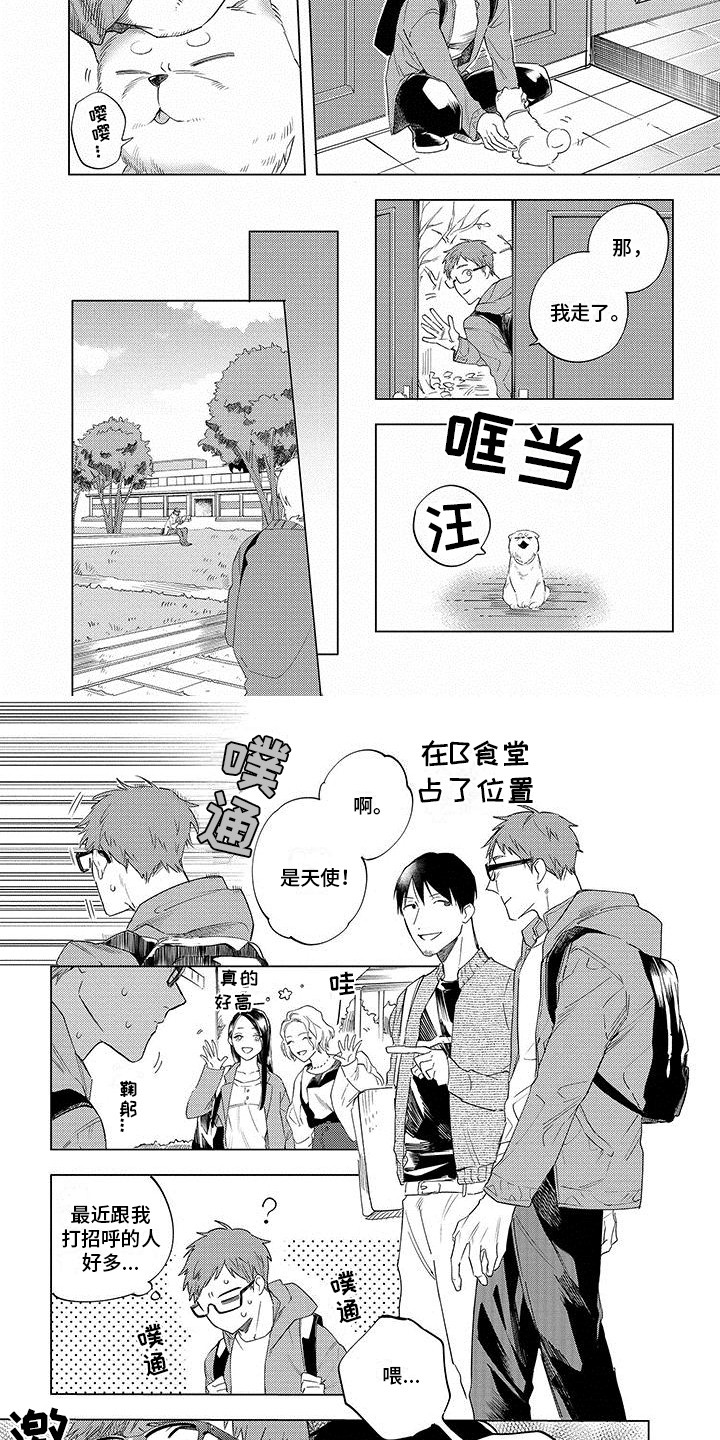 第17章：契约6