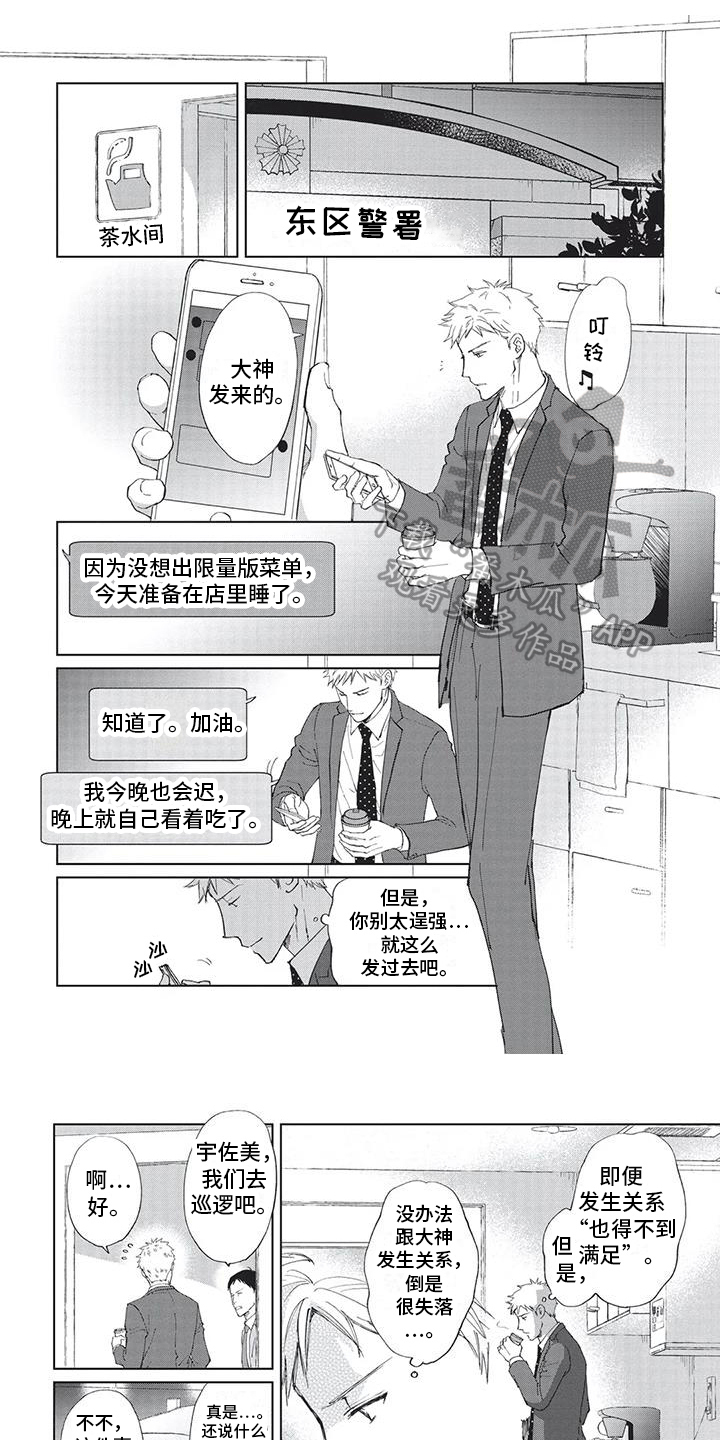 第32章：没办法0