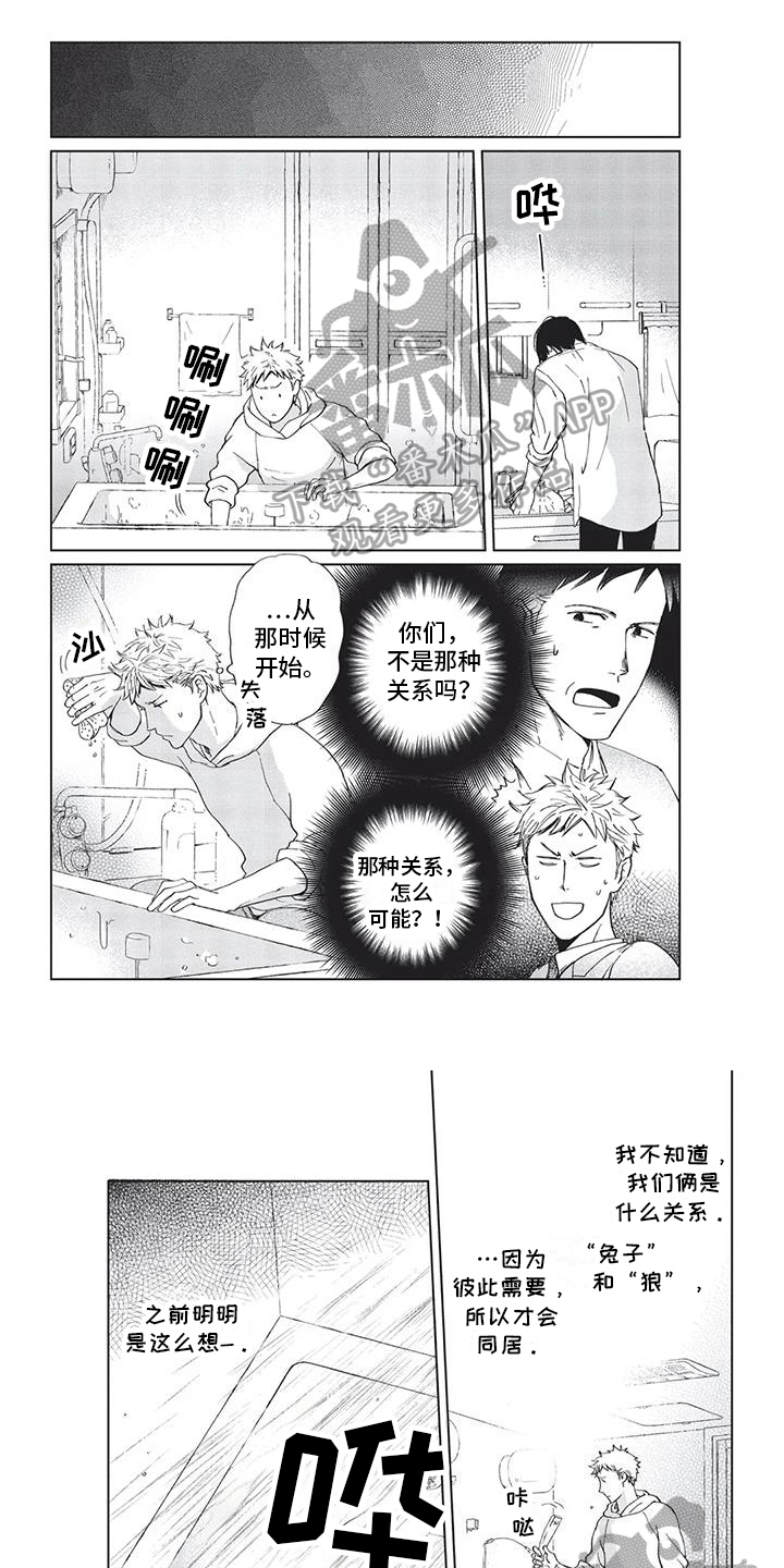 第16章：烦恼0