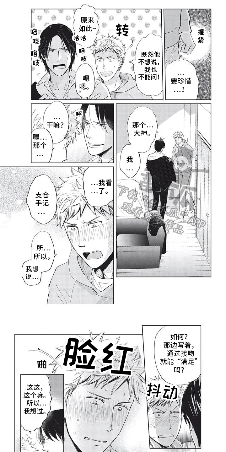 第21章：求救0