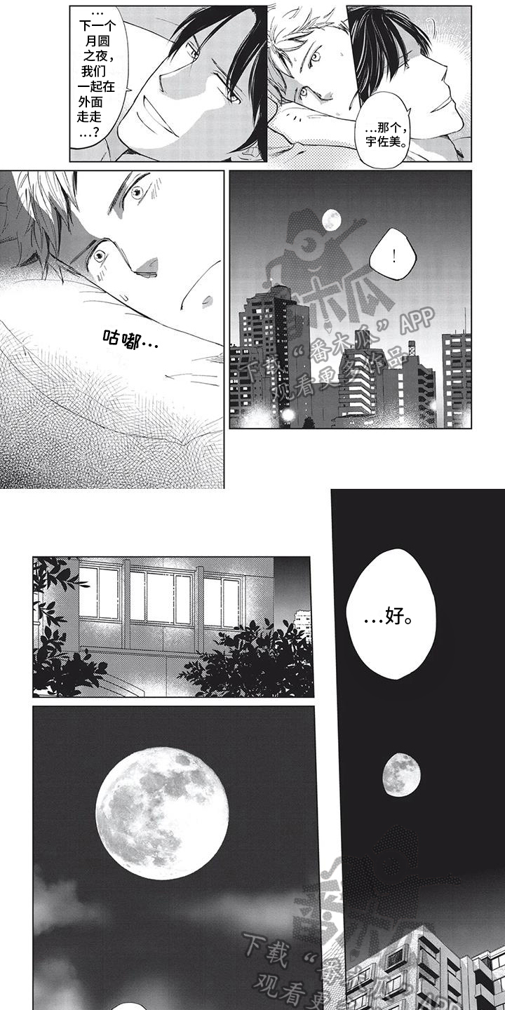 第21章：求救5