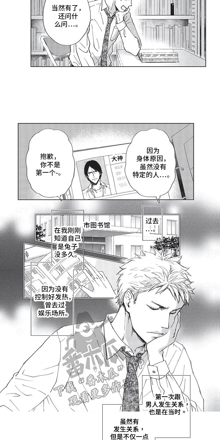 第8章：想了解4