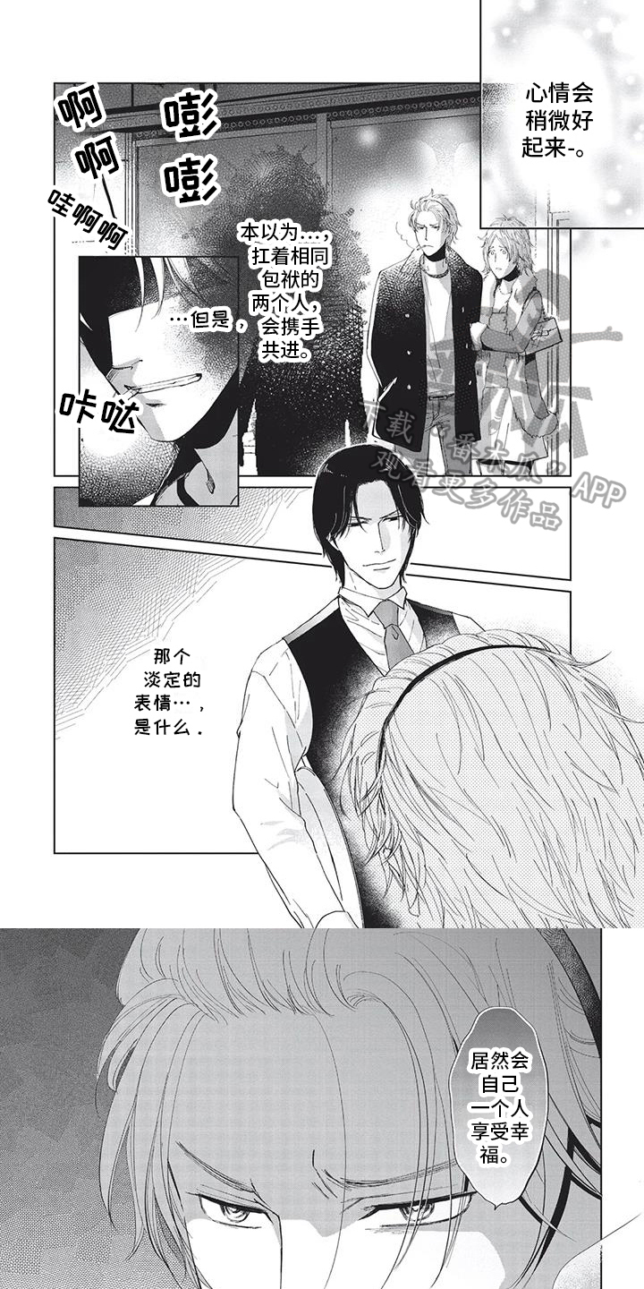 第19章：爱惜0