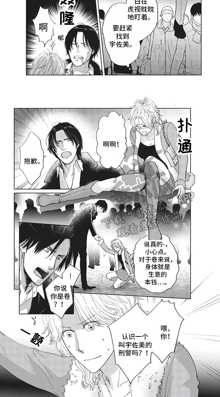 第22章：消息6