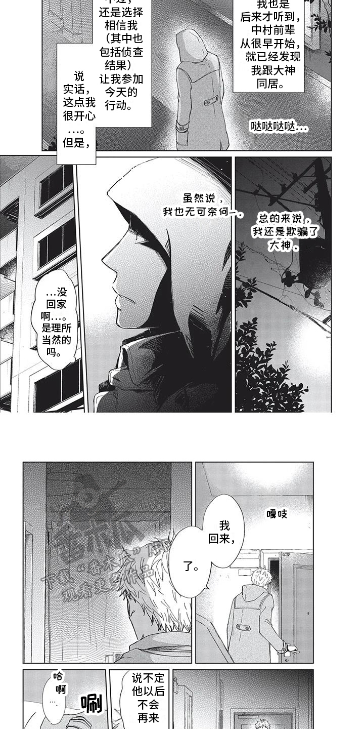 第10章：负责3