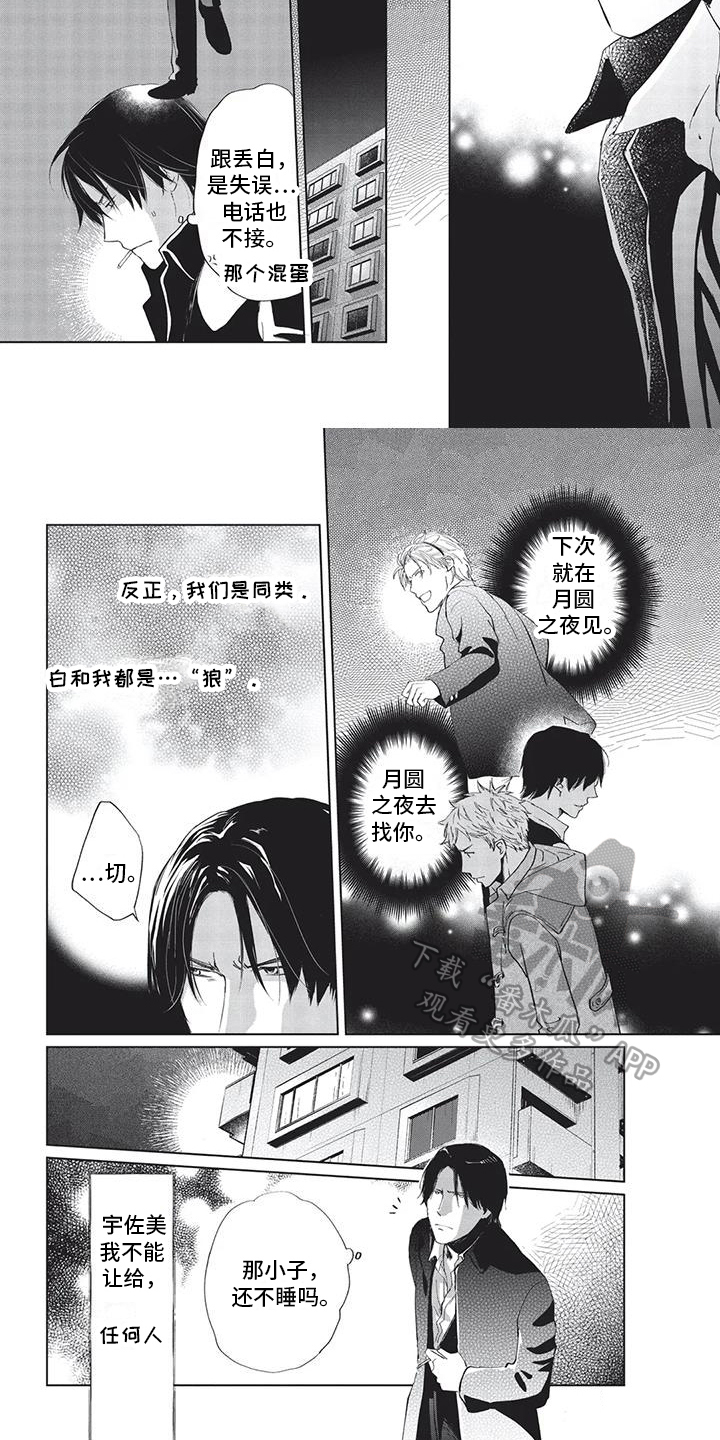 第20章：日期4