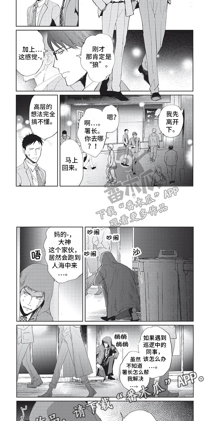 第34章：寻找6