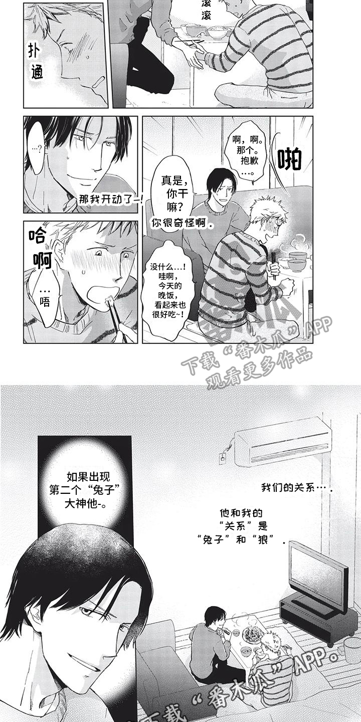 第13章：关系5