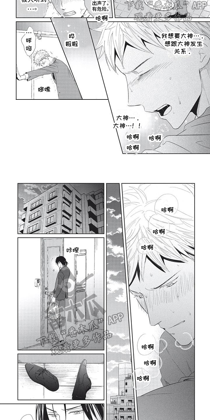 第28章：迷茫1